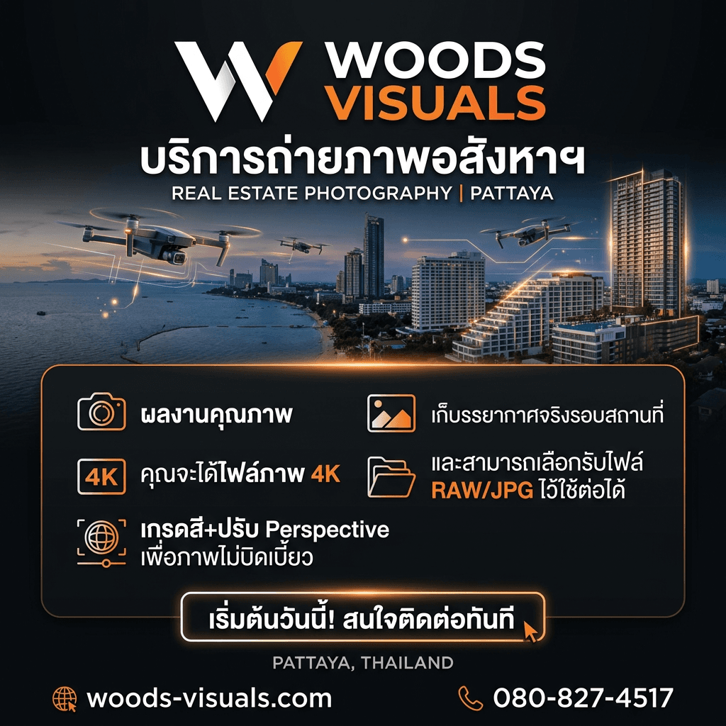 Photo and Drone Coverage ผลงานตัวอย่าง 2